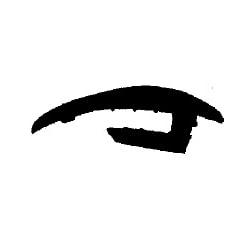 BORRACHA PINGADEIRA LATERAL O370,O371,O400 R2028